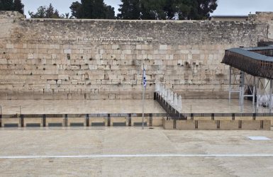 הכותל המערבי ריק | הקרן למורשת הכותל