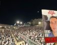 הקרן למורשת הכותל