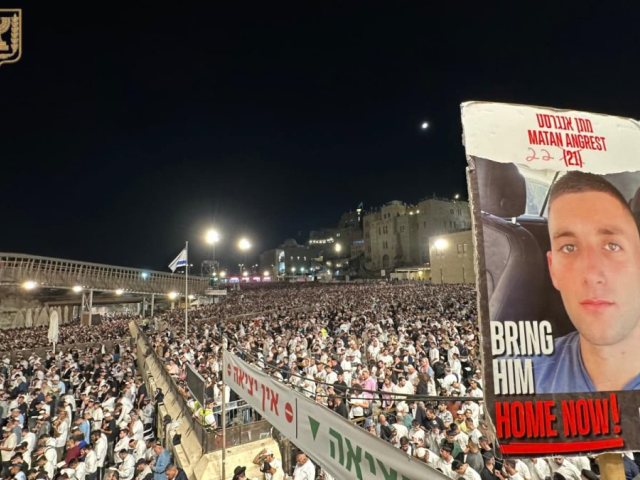 הקרן למורשת הכותל
