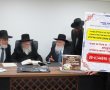 בְּכָל עֵת וּבְכָל זְמַן: בית ההוראה שעל יד המועצה הדתית מרחיב פעילותו
