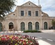 "תחנה, סופית": התחנה ההיסטורית בירושלים בדרך לשינוי ענק