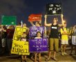 תושבים ונוער  מיישובי הדרום הגיעו להפגין בתל אביב