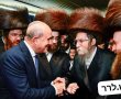האדמו"ר מערלוי לראש העיר: "אין מילים שיכולים להביע את הכרת הטוב"