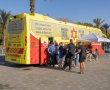 בואו להציל חיים: התרמת דם ברובע ז' באשדוד - כל הפרטים