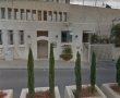 "נקמת ההתנחלויות": ישראל סגרה את הקונסוליה הבריטית בירושלים